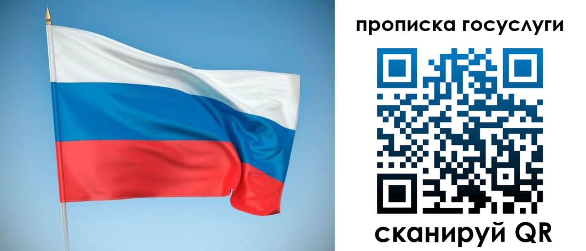 регистрация для школы в Выксе