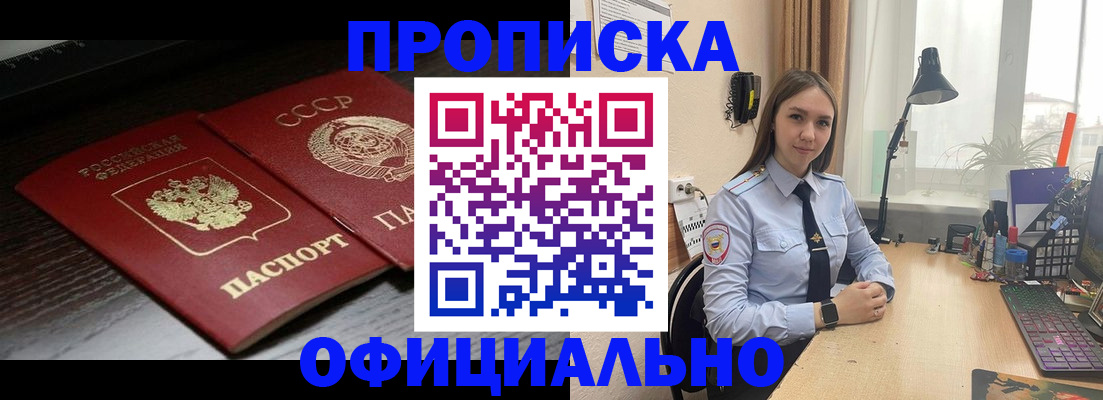 регистрация для дет. сада в Выксе